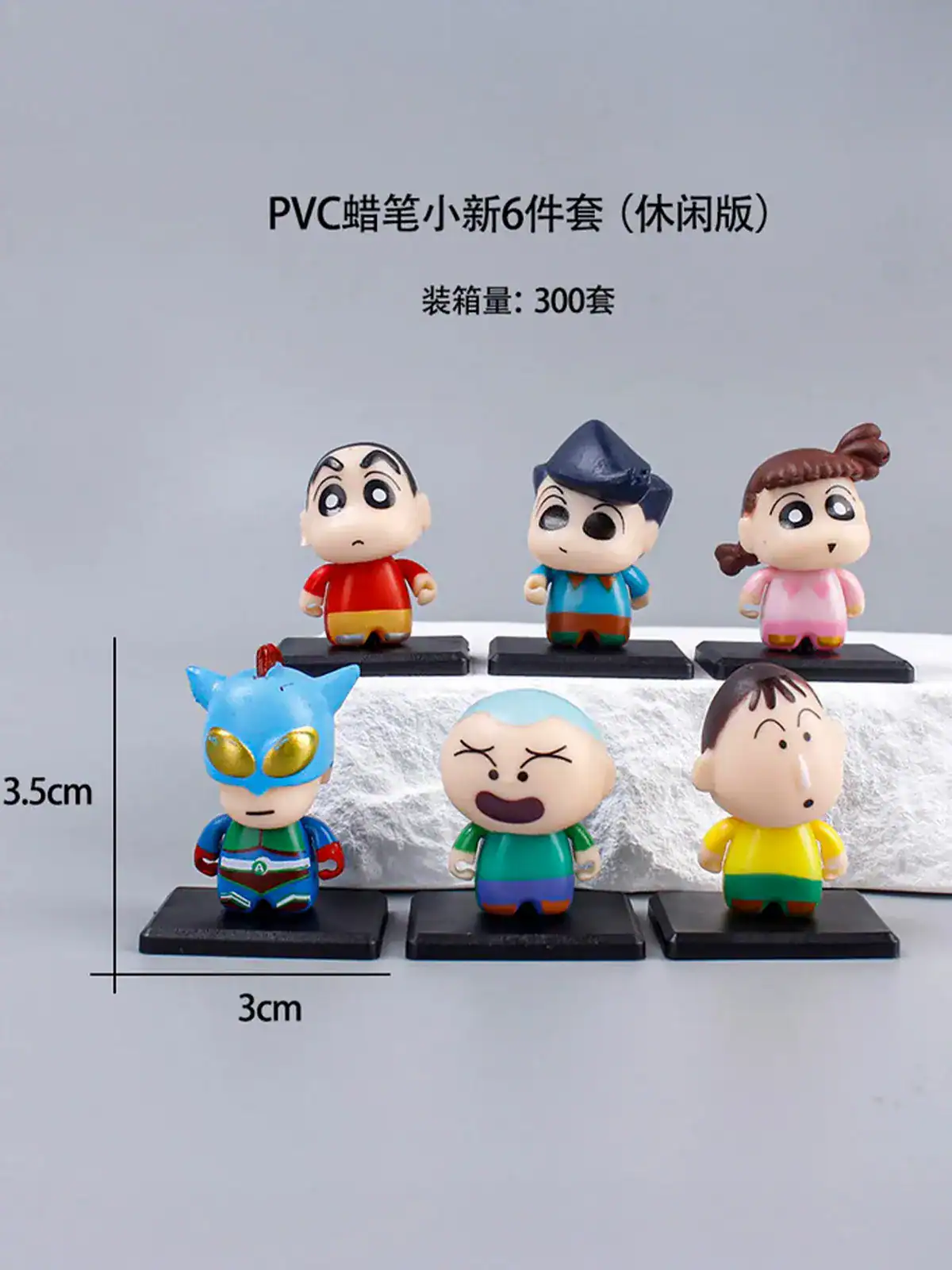Shinchan Mini Set Action Figure