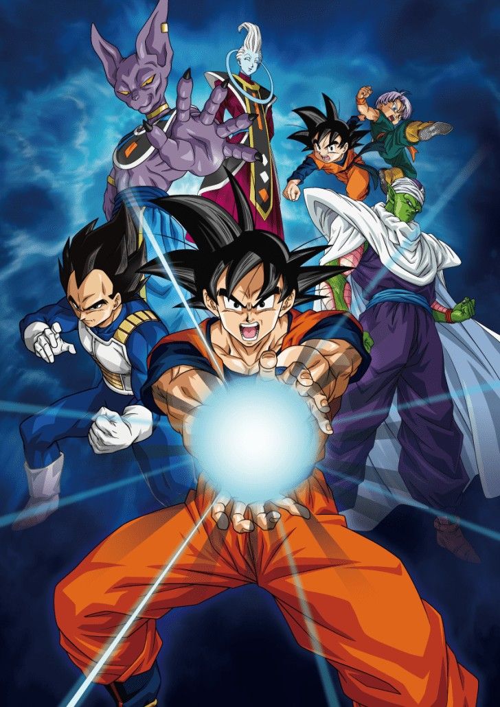 Dragon Ball Z