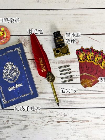 Harry Potter Gift Box Set