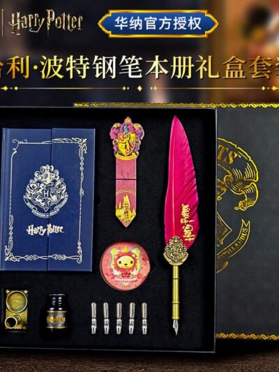 Harry Potter Gift Box Set