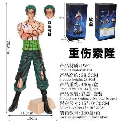 Zoro Figure (28.5 cm) Source