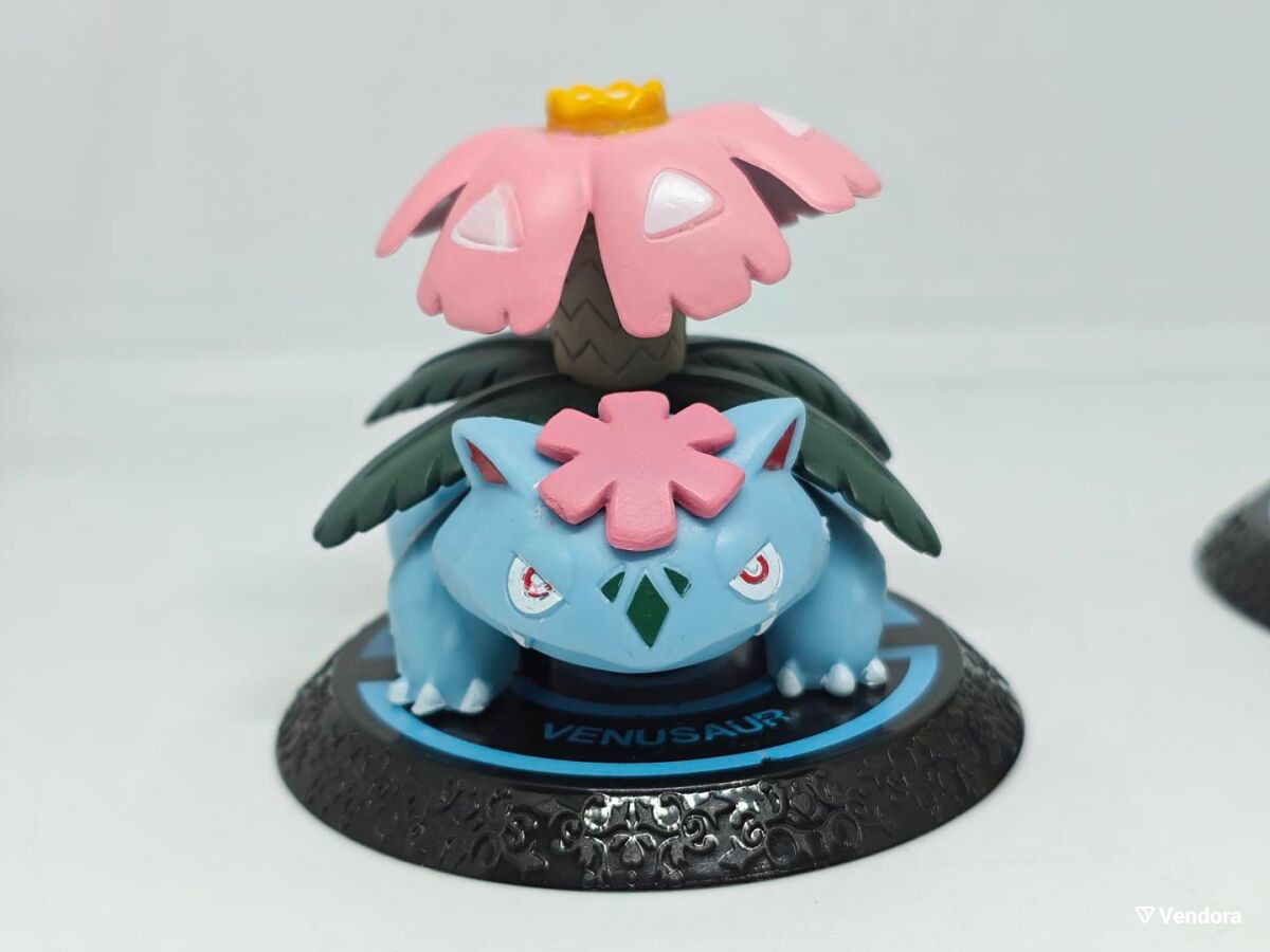 Naruto Figure Variant 19