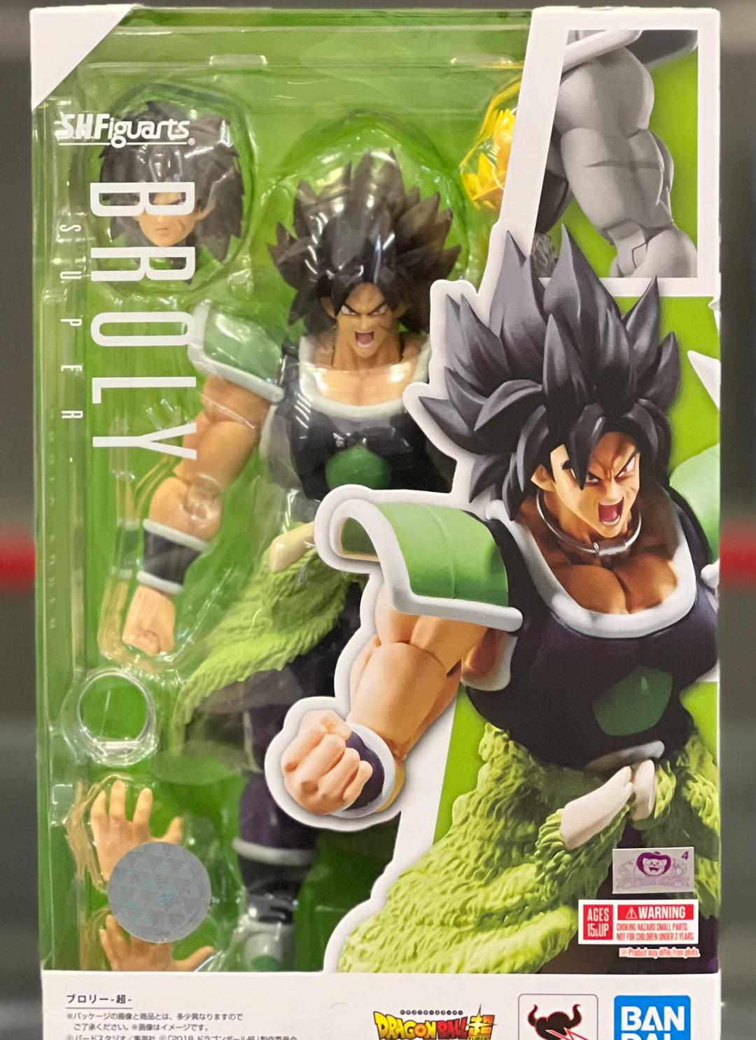 Naruto Figure Variant 60