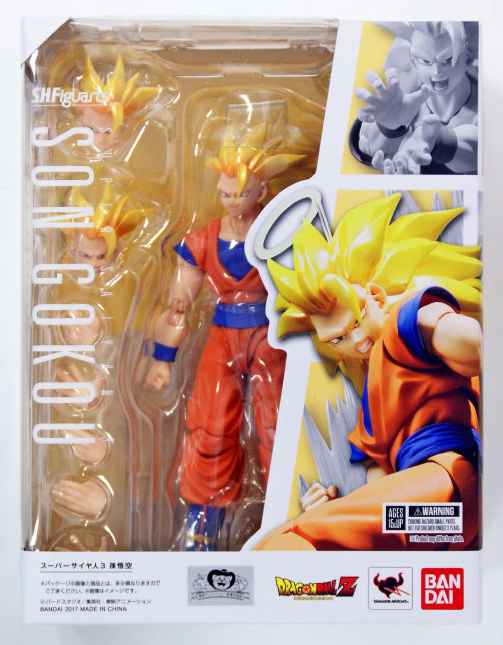 Naruto Figure Variant 61